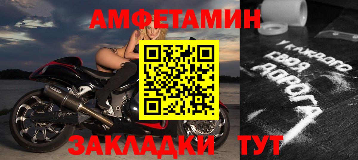 Amphetamine  Вход с VPN  Нижневартовск  АМФ 98% 