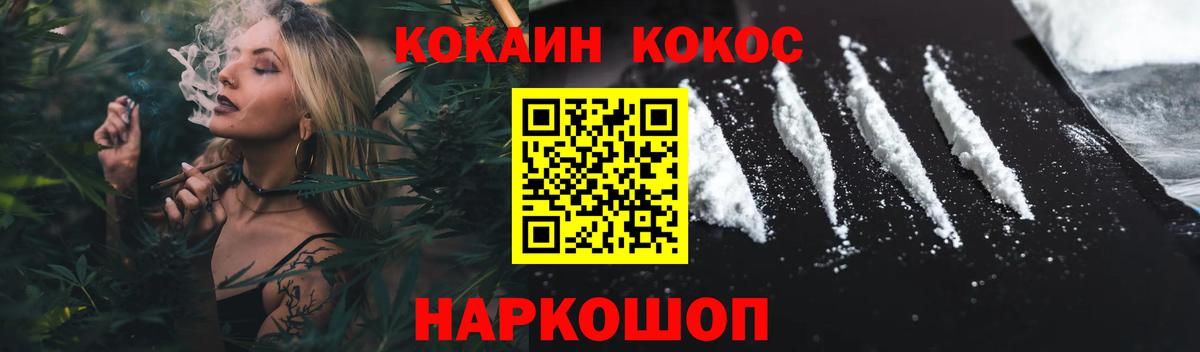 Нижневартовск  КОКАИН Fish Scale  хочу наркоту  COCAIN 97%  Вход с VPN 