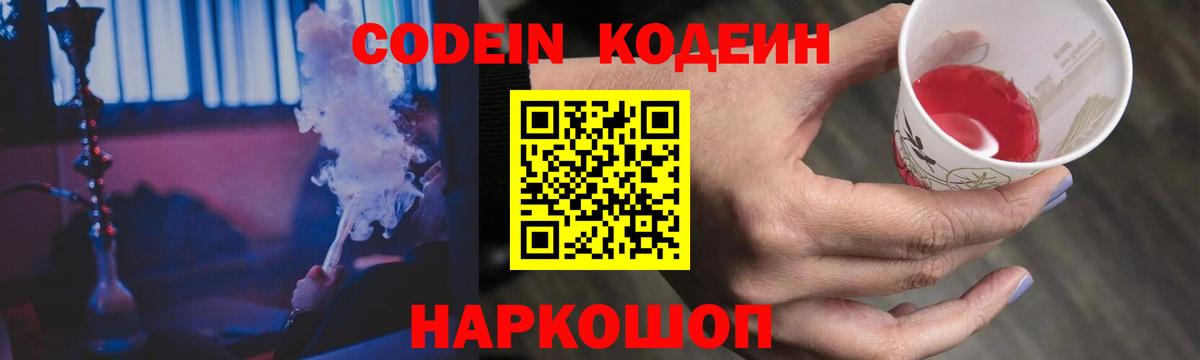 ГАШ  Бошки Шишки  Вход с VPN  Нижневартовск  НБОМе  ГАШИШ  КОКАИН  Меф кристаллы 