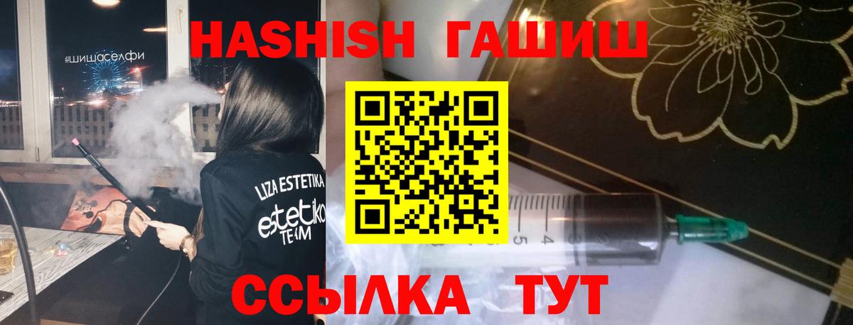 Бошки Шишки Нижневартовск