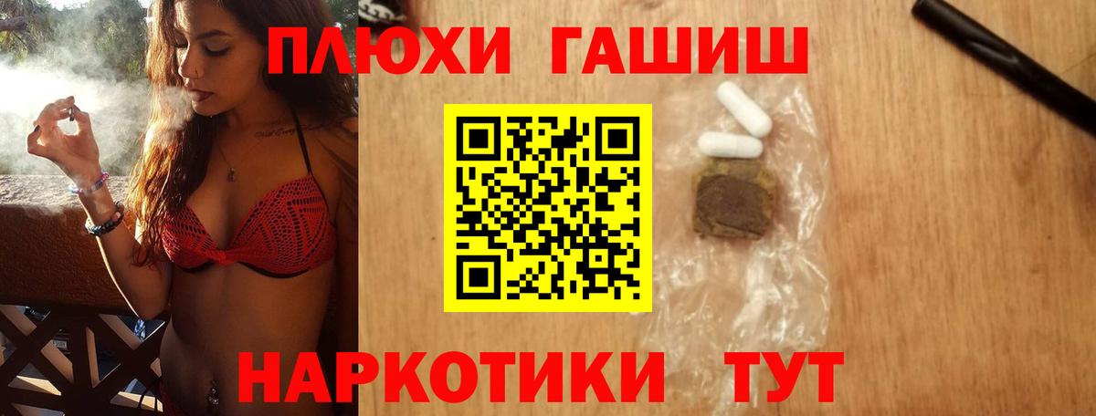 ГАШИШ индика сатива Нижневартовск