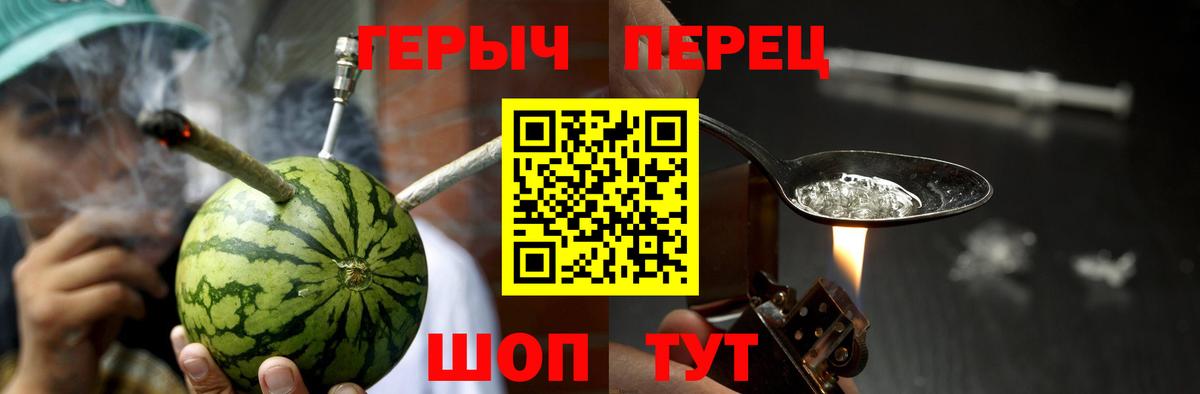 Нижневартовск  Героин белый  Вход с VPN 