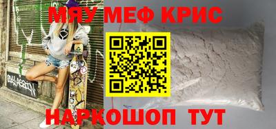 скорость Чапаевск