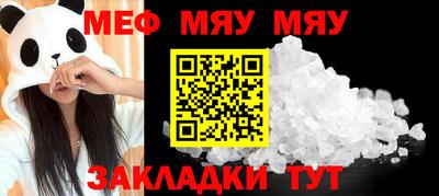 экстази Чебаркуль