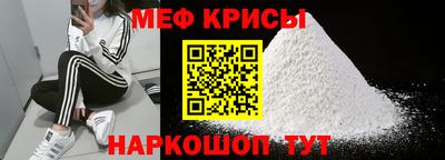 экстази Чебаркуль