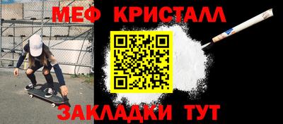 экстази Чебаркуль