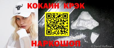экстази Чебаркуль