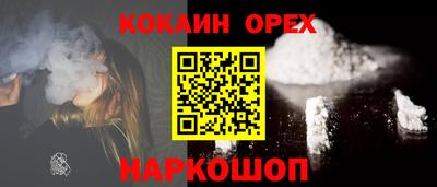экстази Чебаркуль