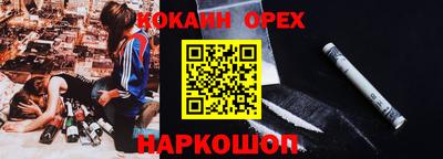 экстази Чебаркуль