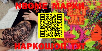 скорость Чапаевск