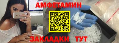 скорость Чапаевск