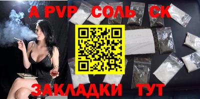 скорость Чапаевск