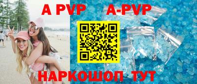 скорость Чапаевск