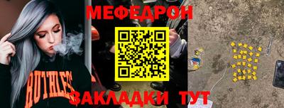 скорость Чапаевск