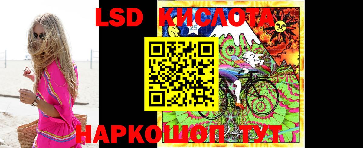Нижневартовск  ЛСД экстази  Вход с VPN  Лсд 25 экстази кислота  ЛСД экстази ecstasy 