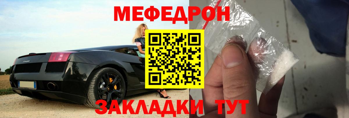 Нижневартовск  Меф 4 MMC  Вход с VPN 