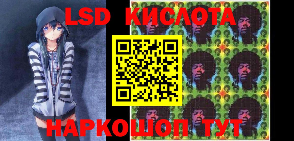 Нижневартовск  Марки N-bome  Вход с VPN  Наркотические марки 1500мкг 