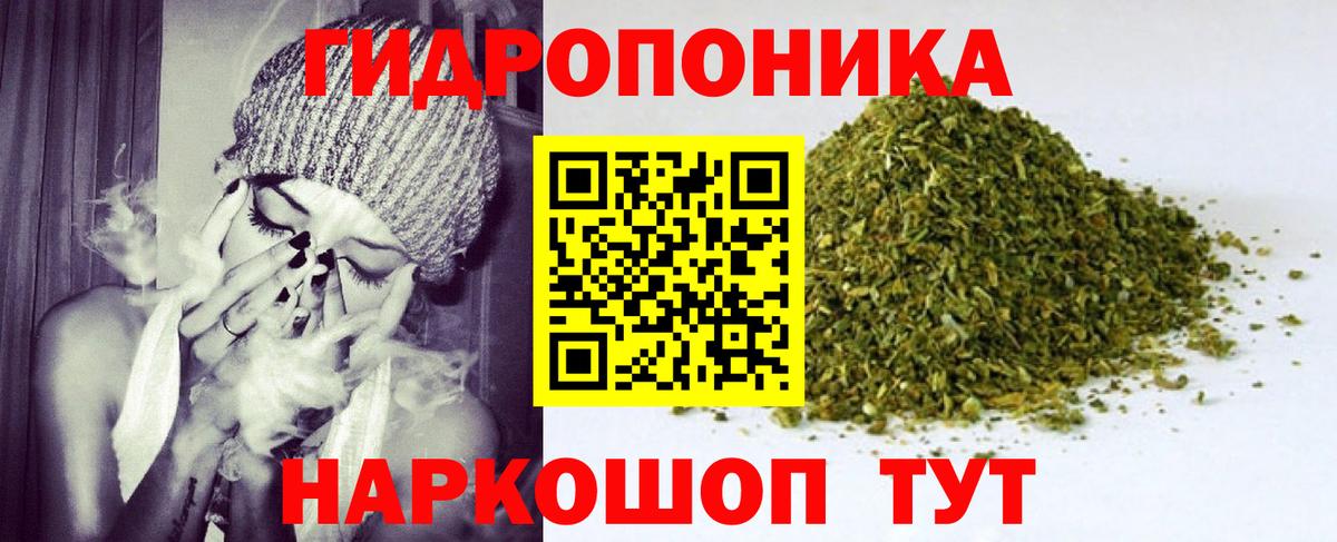 Нижневартовск  Бошки Шишки AK-47  Вход с VPN  Шишки марихуана марихуана  Конопля Ganja 