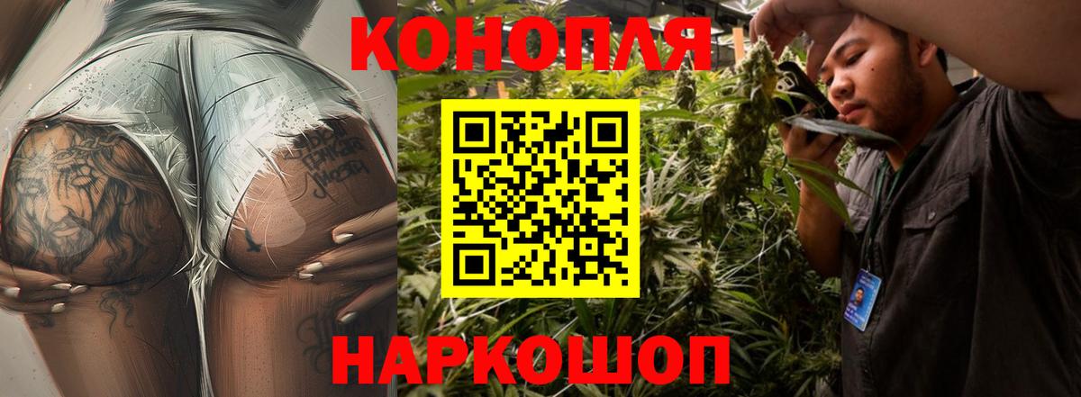 Марихуана THC 21% Нижневартовск